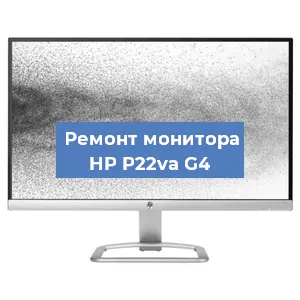 Замена шлейфа на мониторе HP P22va G4 в Краснодаре